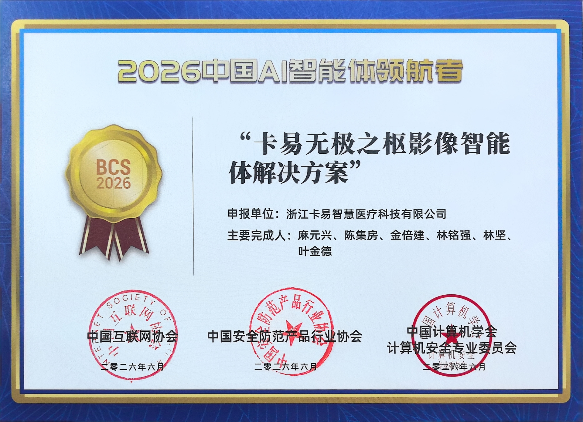 微信图片_20260608092702_317_260.jpg
